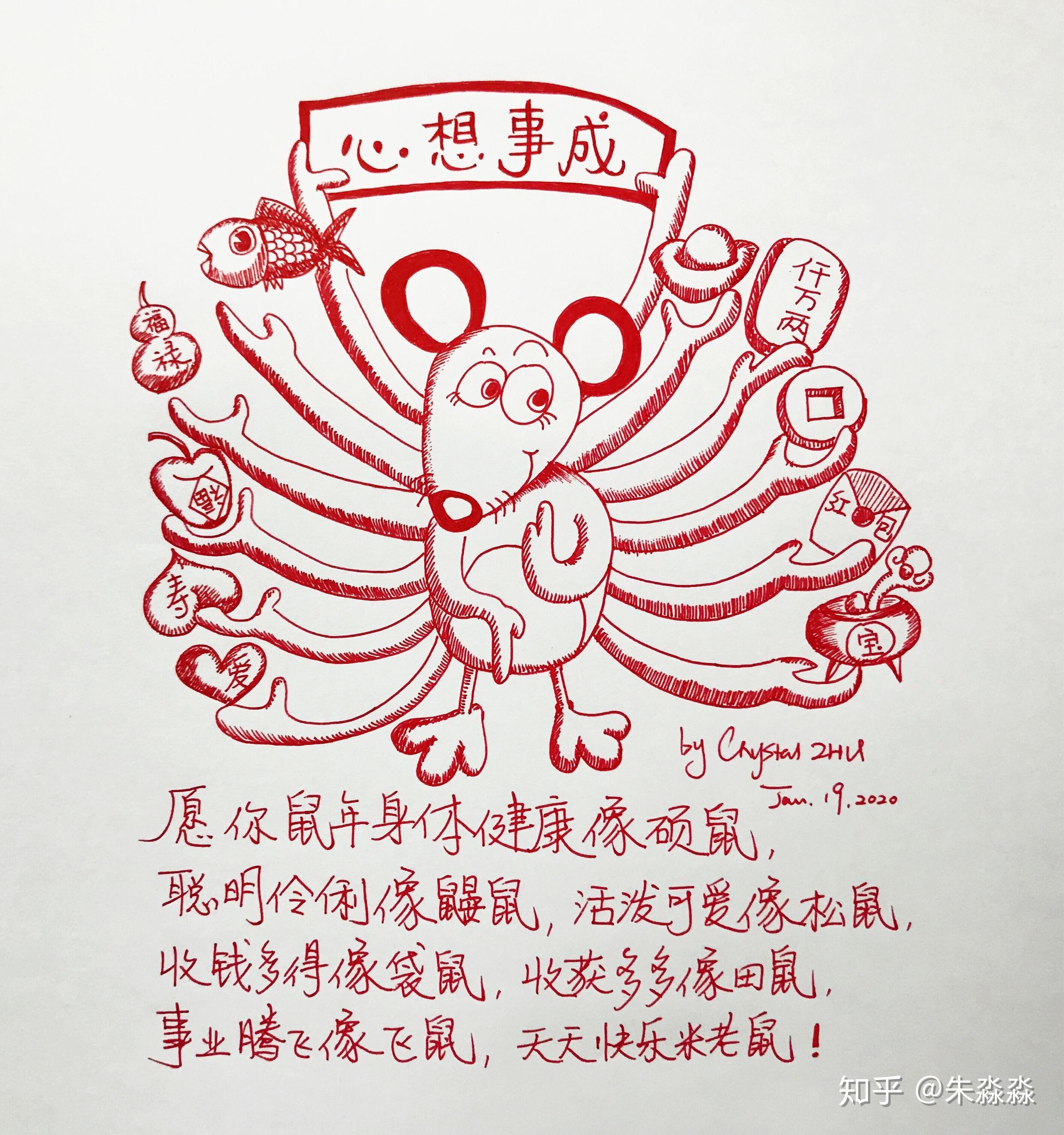 最土味的新年祝福送给你