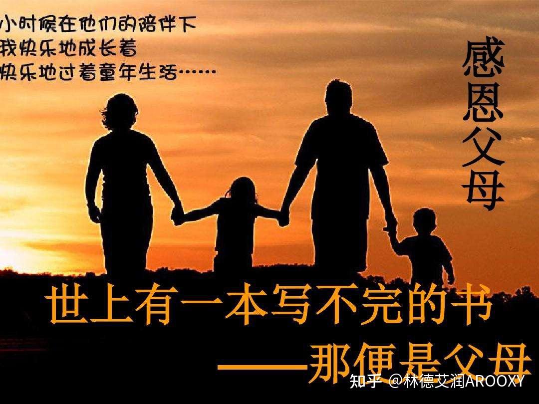 清新感恩节感谢家人手绘海报插画图片-千库网