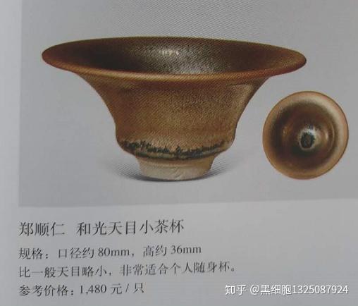 中国台湾茶具(郑顺仁)