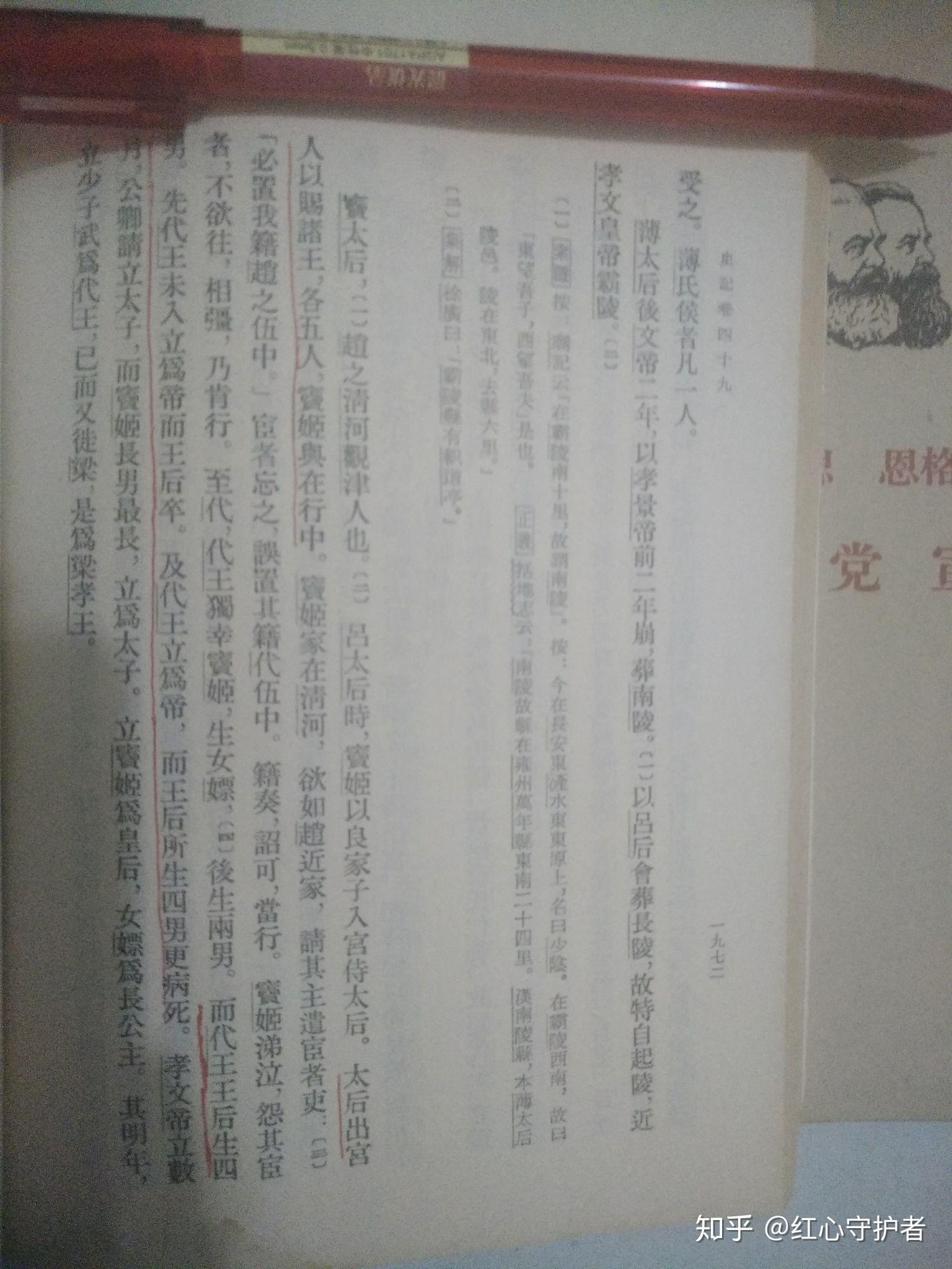 为何史书少有令人有「跪感」的「烧脑」的权谋反转？ - 知乎