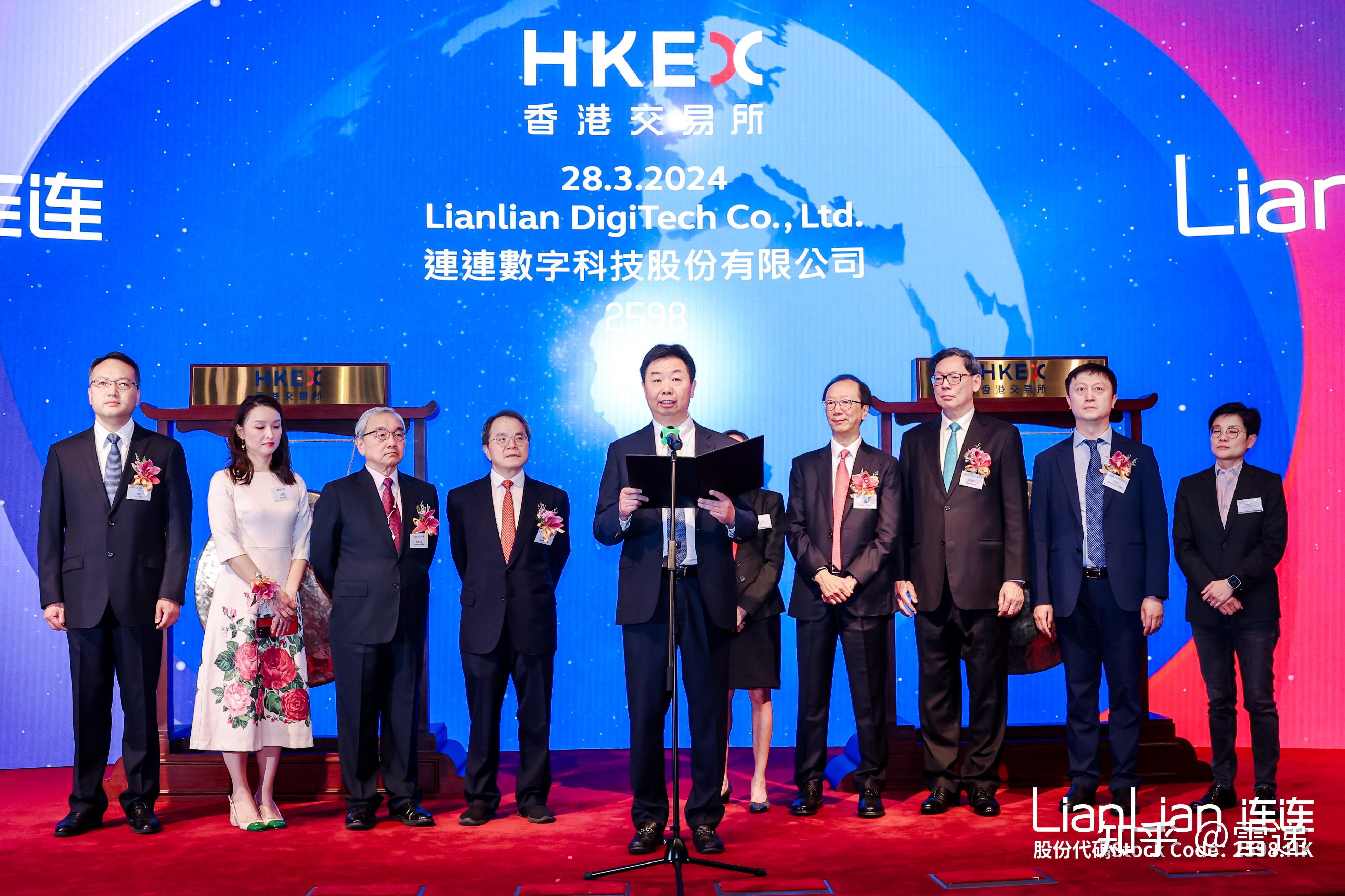 上市仪式现场,连连数字董事长章征宇致辞表示:"今天,连连数字成功在港
