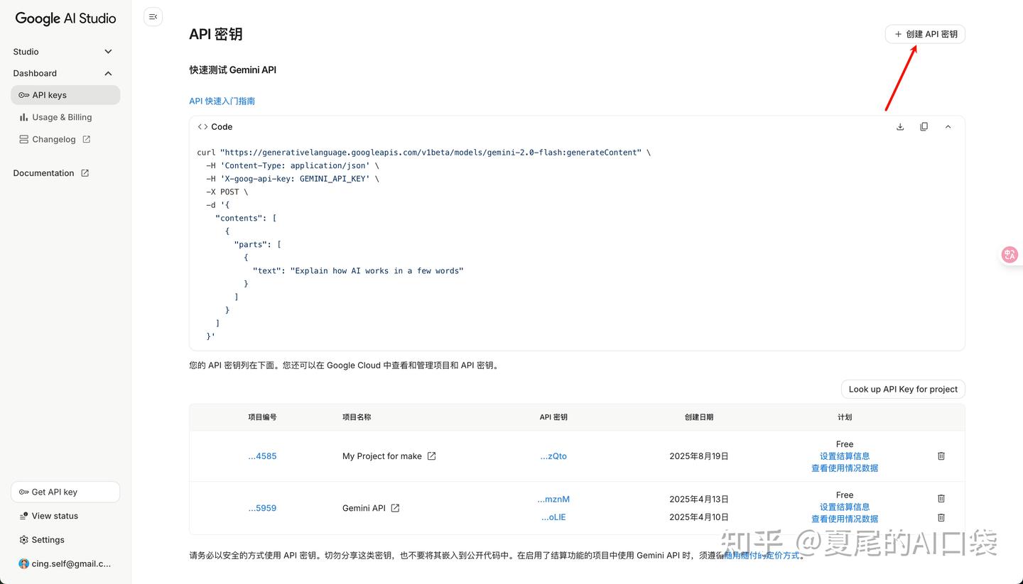 盘点Claude Code 可接入的所有大模型【附带配置教程】 - 知乎