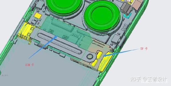 手机结构设计：SIM卡/TF卡 - 知乎