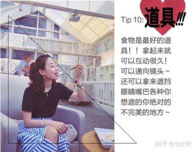 自拍必学的10个姿势图片 v2-7de58b43263378689ba09ba2bf18f2a0_r.jpg