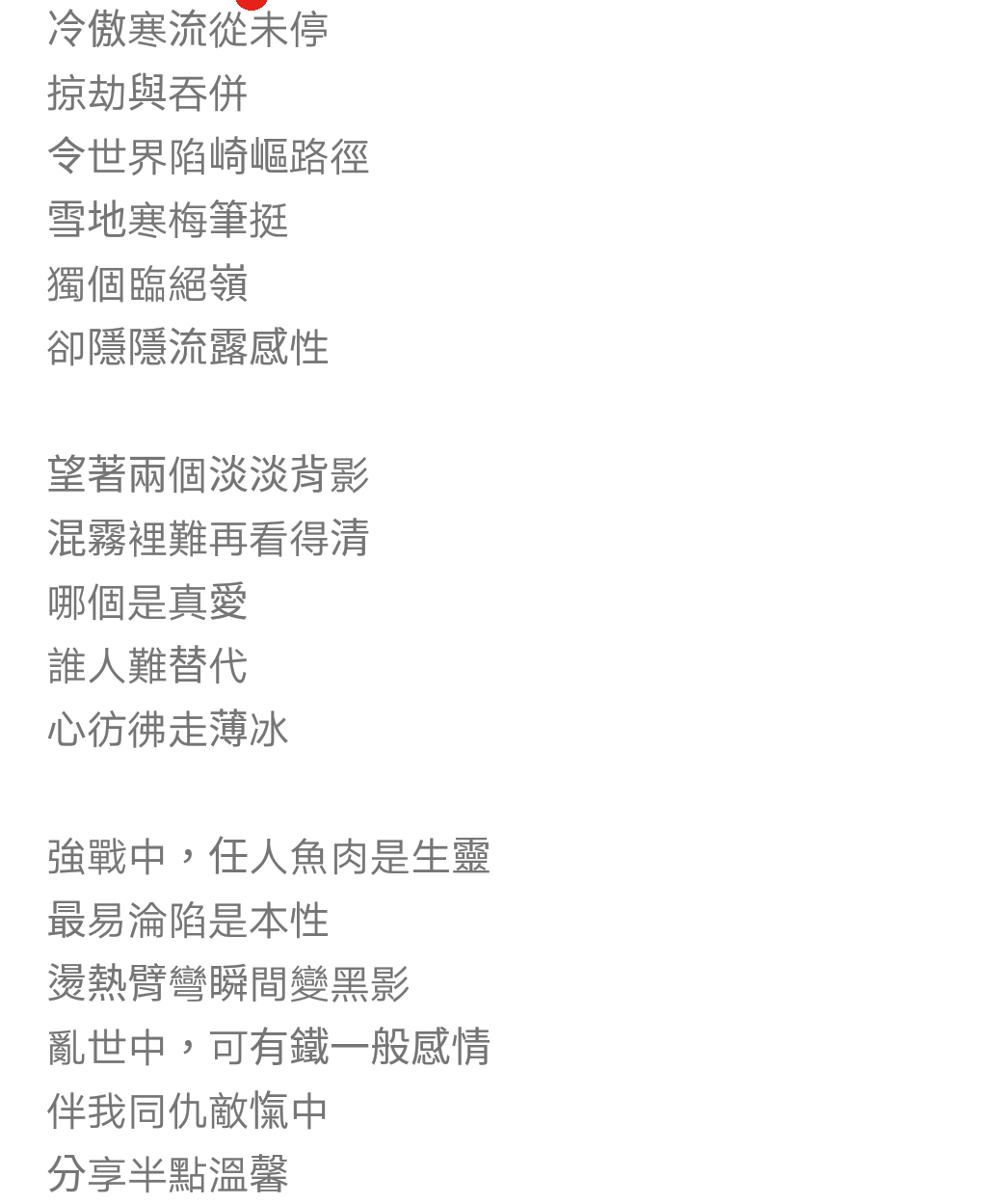 觉得粤语好听是文化强势的原因吗?