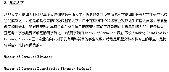 本人本科学经济学 辅修了会计学 中型企业会计