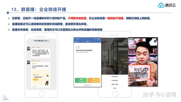 wis微信公众号营销_微信公域营销_微信营销公司