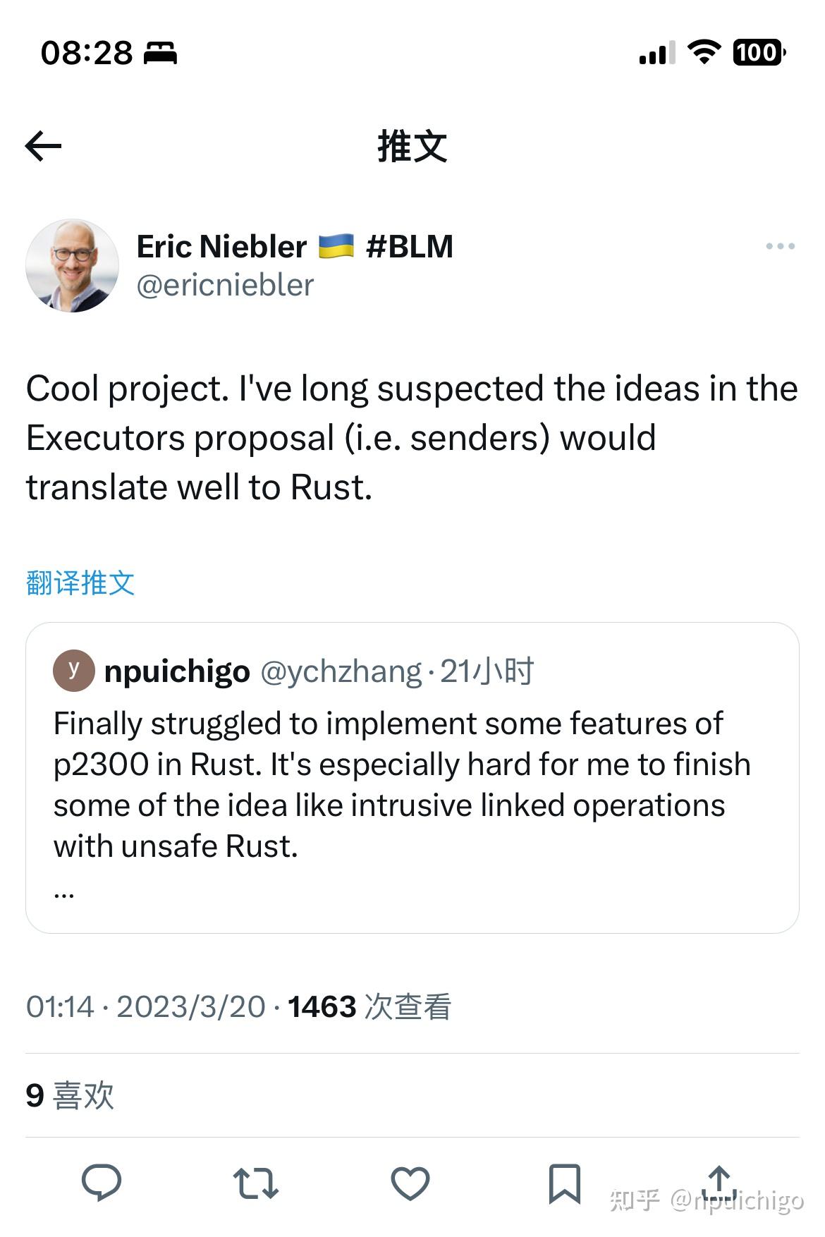 P2300 In Rust 