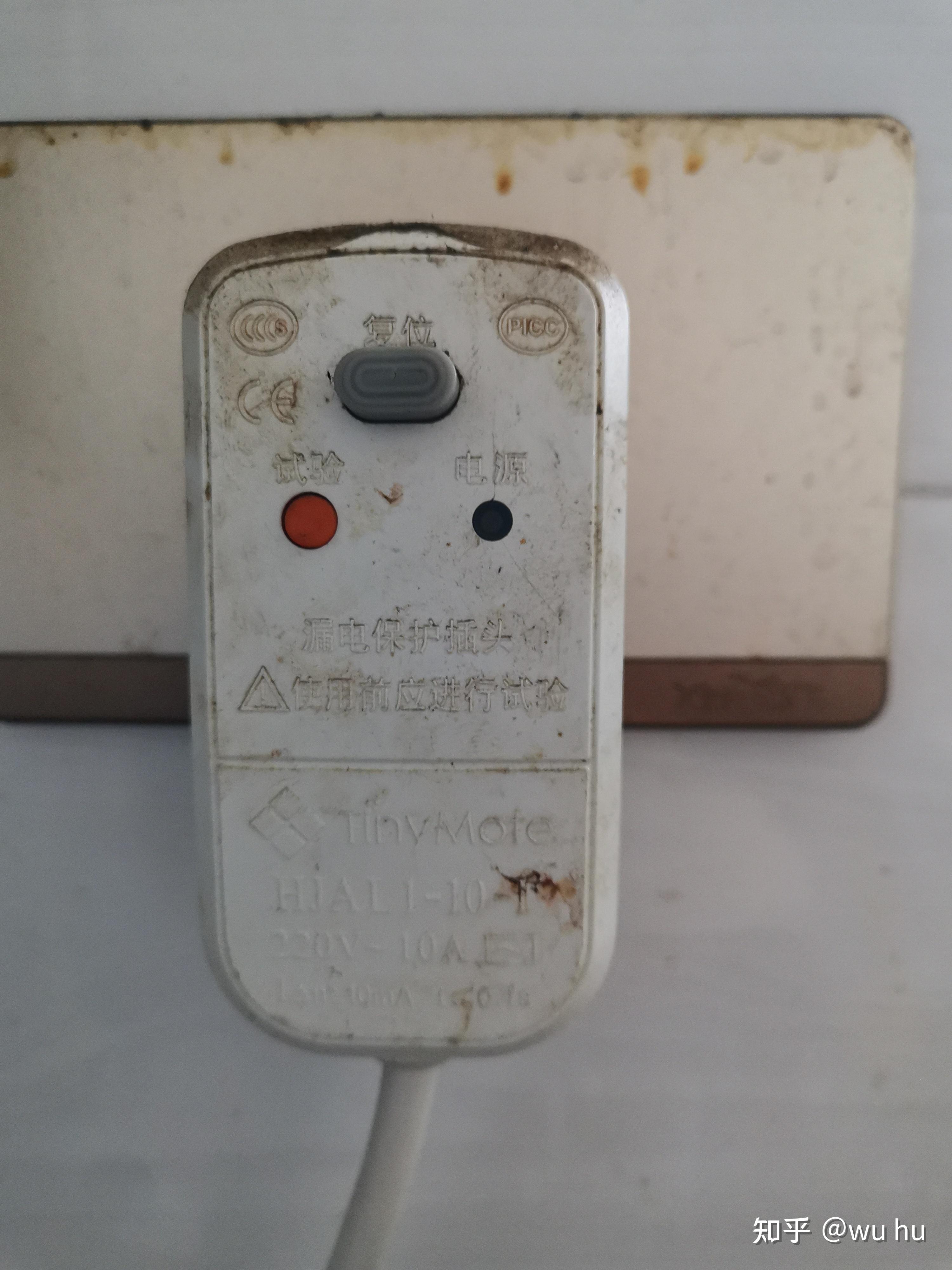 求助,电热水器用什么插头安全?