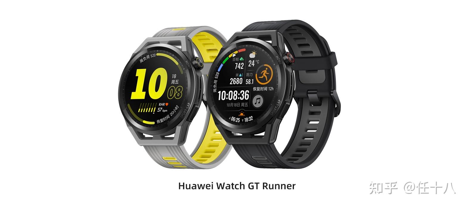 如何评价华为首款专业跑表huaweiwatchgtrunner这款产品有哪些亮点之