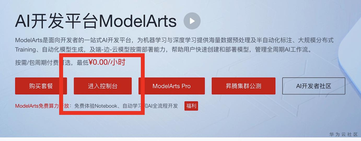 七夕节来啦!AI一键生成情诗,去发给你的女朋友吧! 七夕节来啦!AI一键生成情诗,去发给你的女朋友吧!