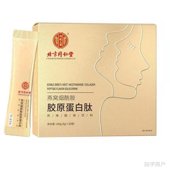 哪个牌子的胶原蛋白效果最好()