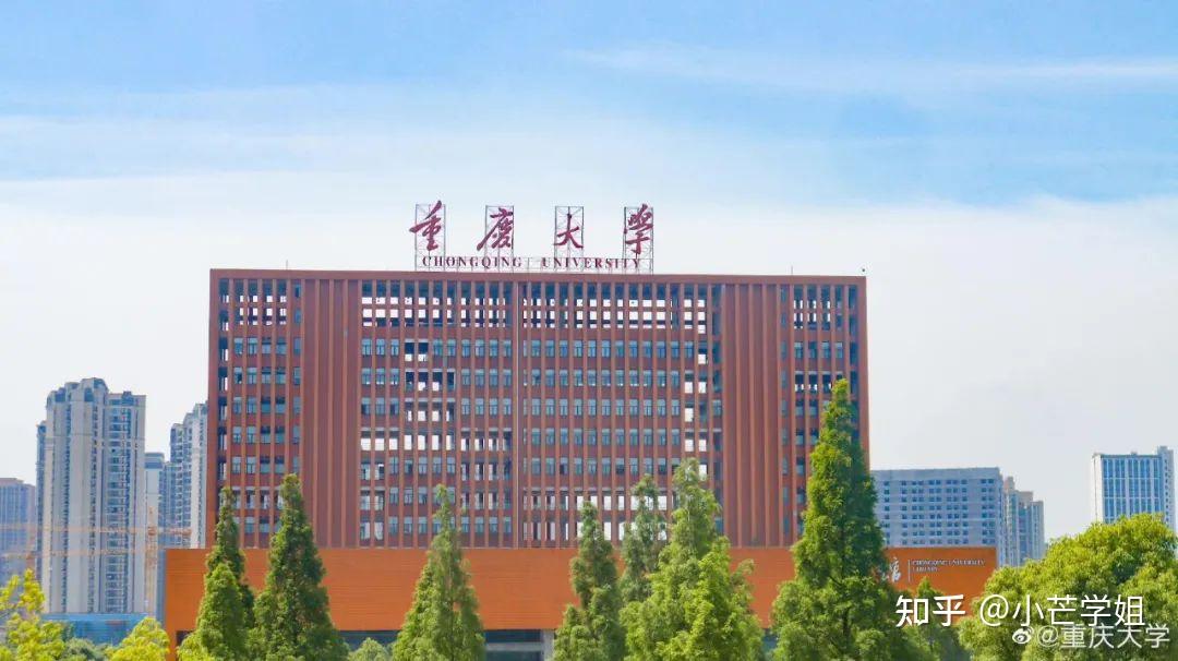 重庆省内大学图片