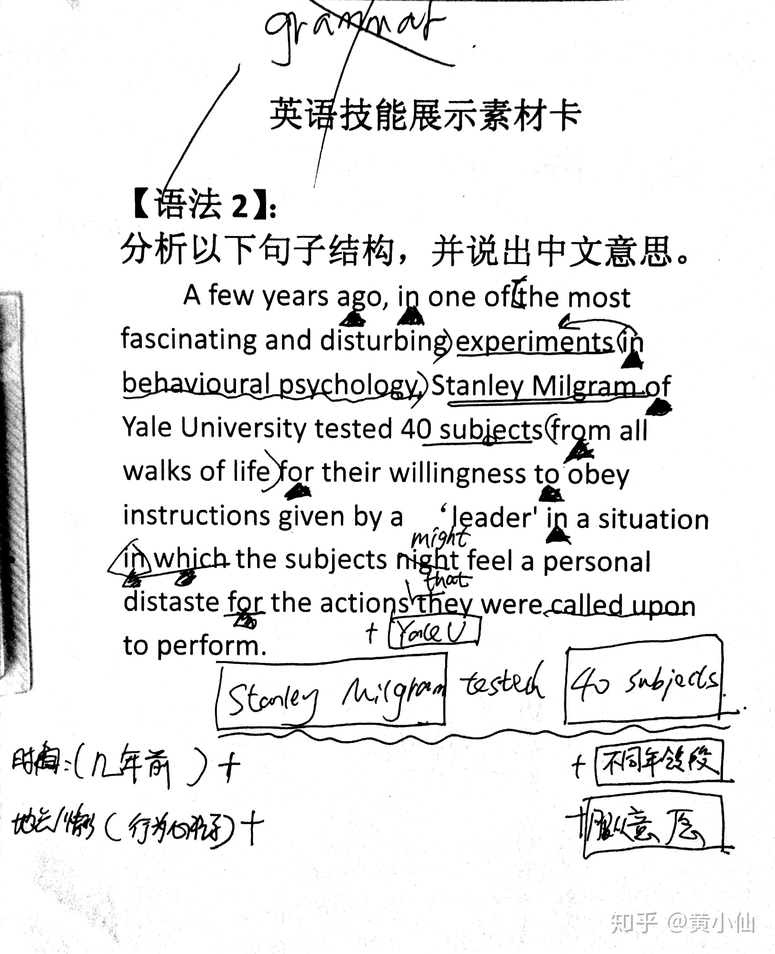 单词明白 但是一连起来句子意思就理解不了,怎么破? - 知乎