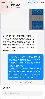 抖音评论不显示图片