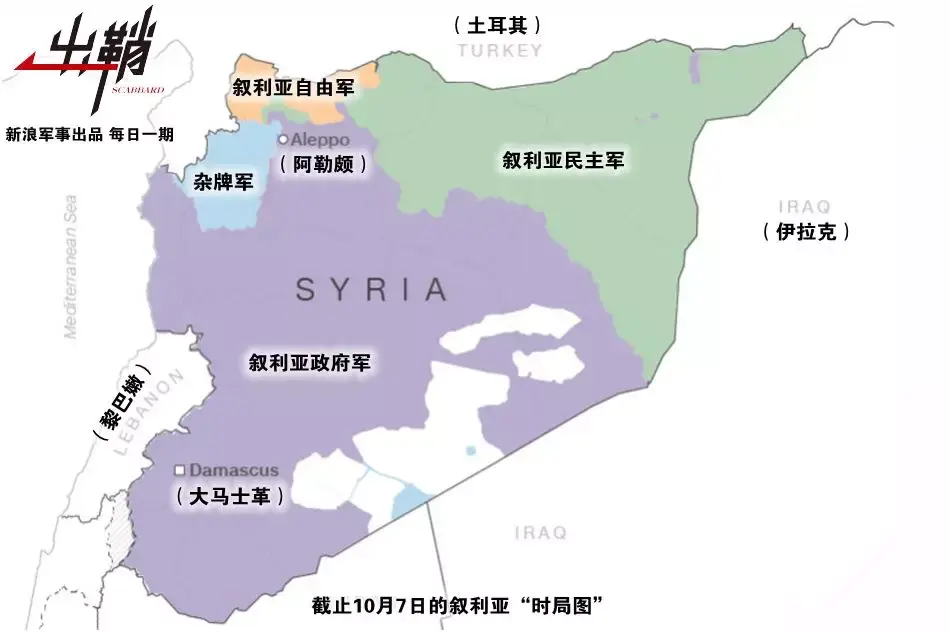 叙利亚库尔德自治区图片