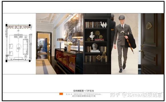 室内设计资料：国内外顶级家工装设计方案+1000套软装搭配 - 知乎