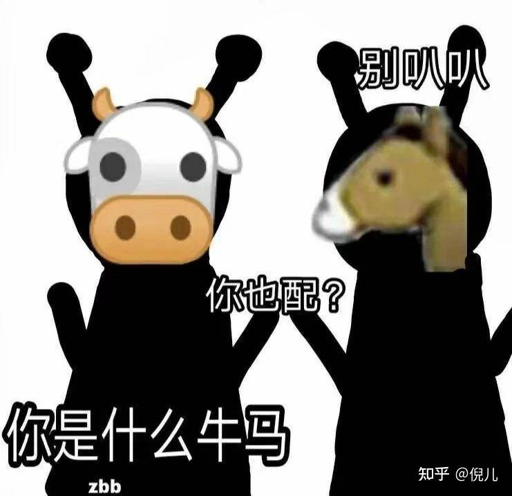 搞笑表情包