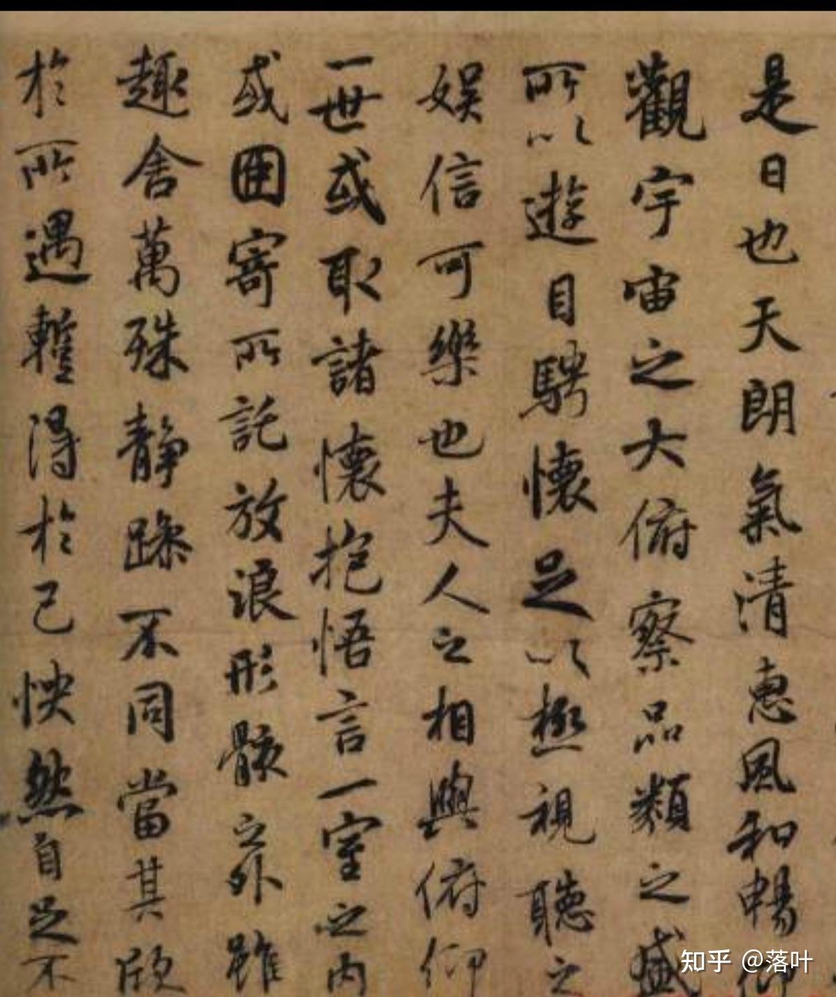 你知道什么是“飞白”吗? - 知乎