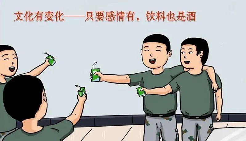 过一个健康,幸福,充实的节日工作执勤训练之余决不以任何理由撕开喝酒