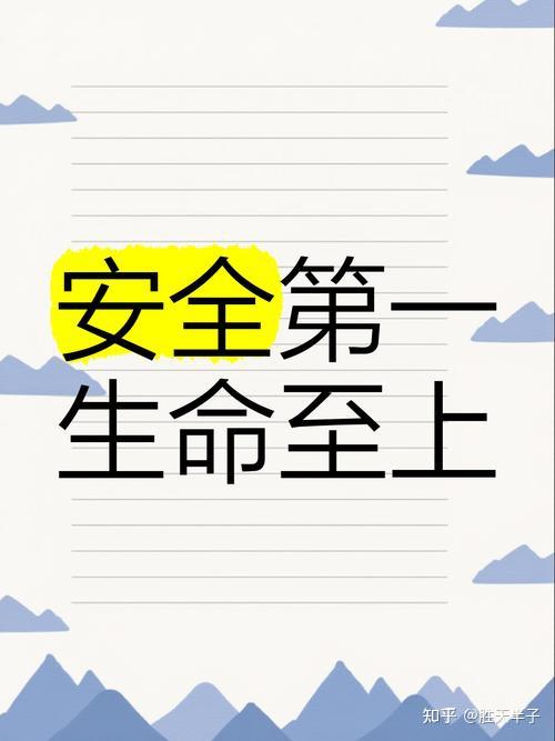 别让“为了你的安全”,变成无法反驳的万能借口! - 知乎