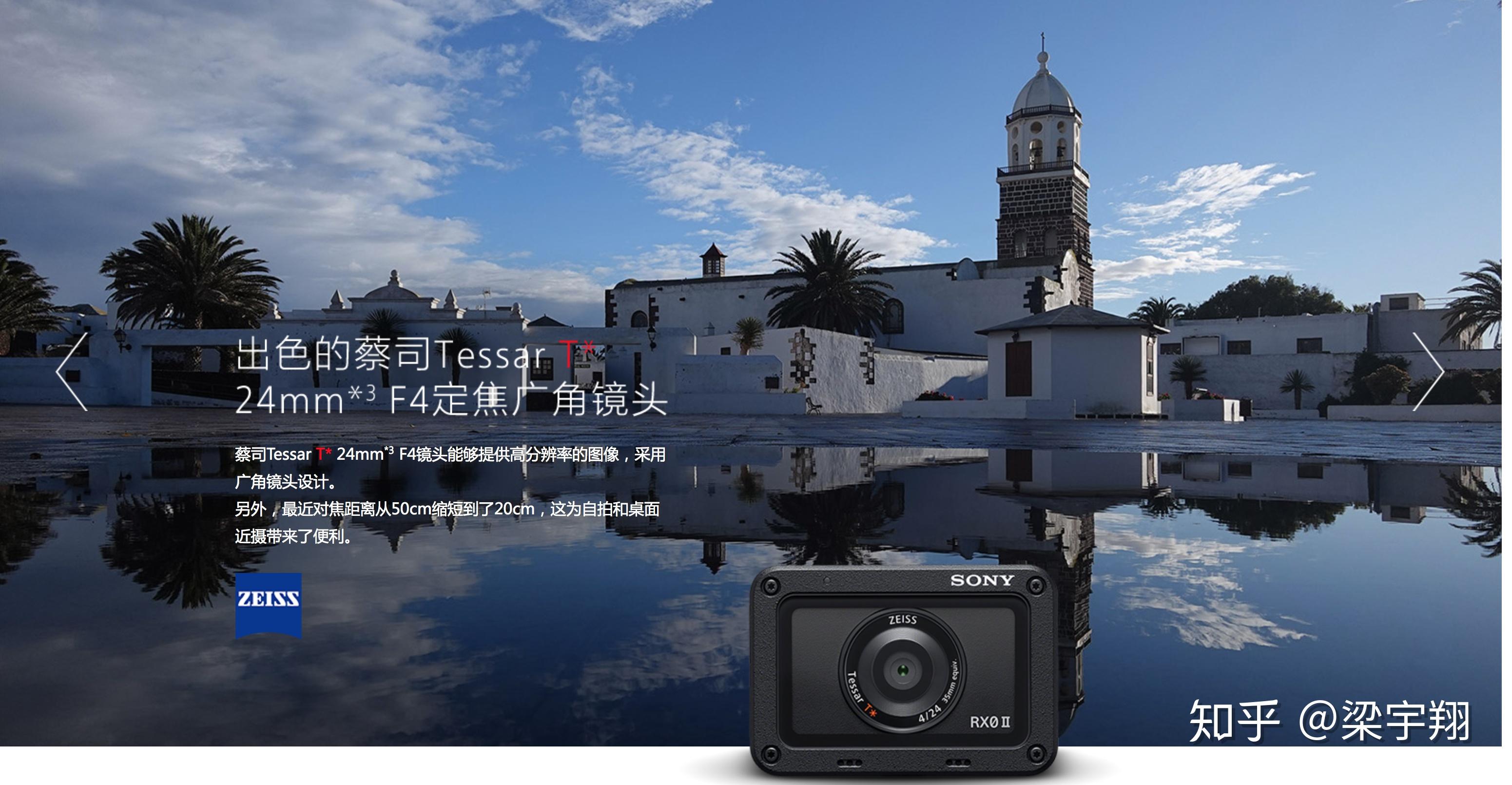 索尼黑卡rx0 mark 2到来!