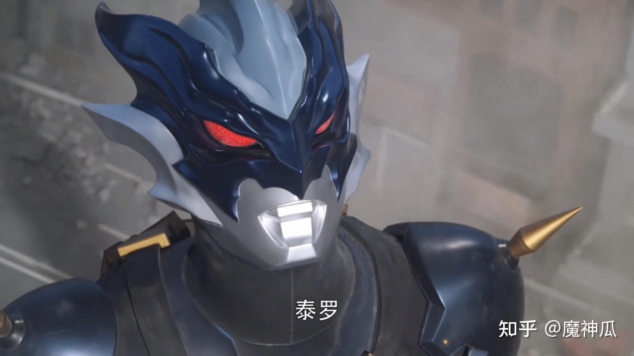 托雷基亚奥特曼为什么这么恨泰罗? - 知乎