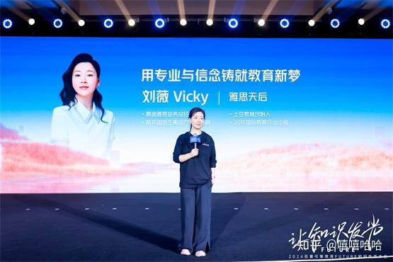 刘薇荣膺“抖音年度金牌语言领学官” 称誉“用专业和信念打破知识边界” - 知乎