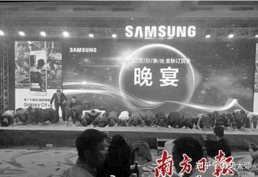 为什么中国几乎没人用三星手机了？ - 知乎