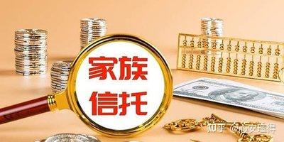 7%-9%,信托的收益为啥这么高? - 知乎