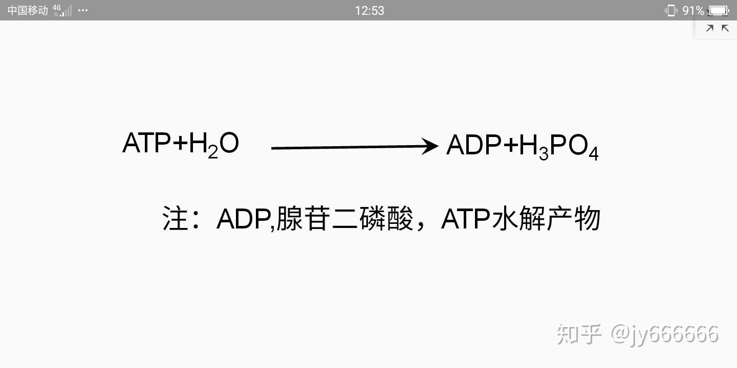为什么生物中的atp断键是放出能量,化学中断键是吸收能量(热量)呢?