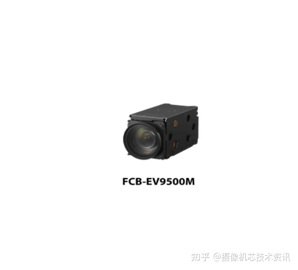 SONY FCB-EV9500M MIPI接口 30倍高清一体化摄像机机芯