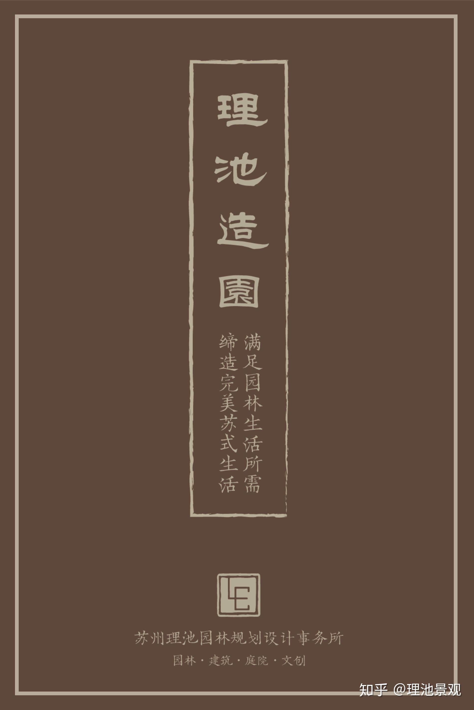 庭院深深深几许,云窗雾阁常扃,柳梢梅萼渐分明,春归秣陵树,人老建康城