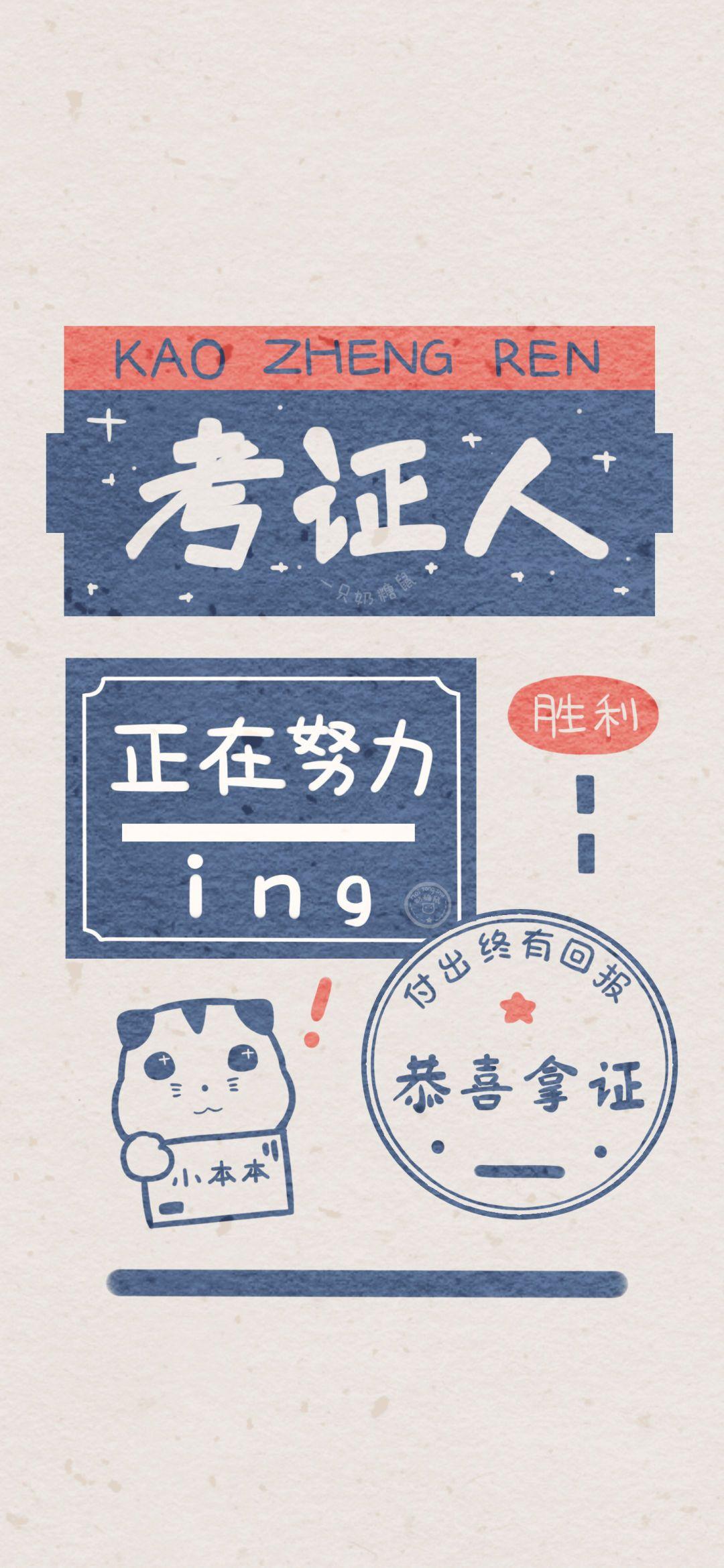 有哪些十分励志让人不想玩手机的壁纸