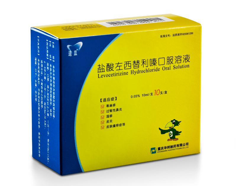 湿疹可以治愈么