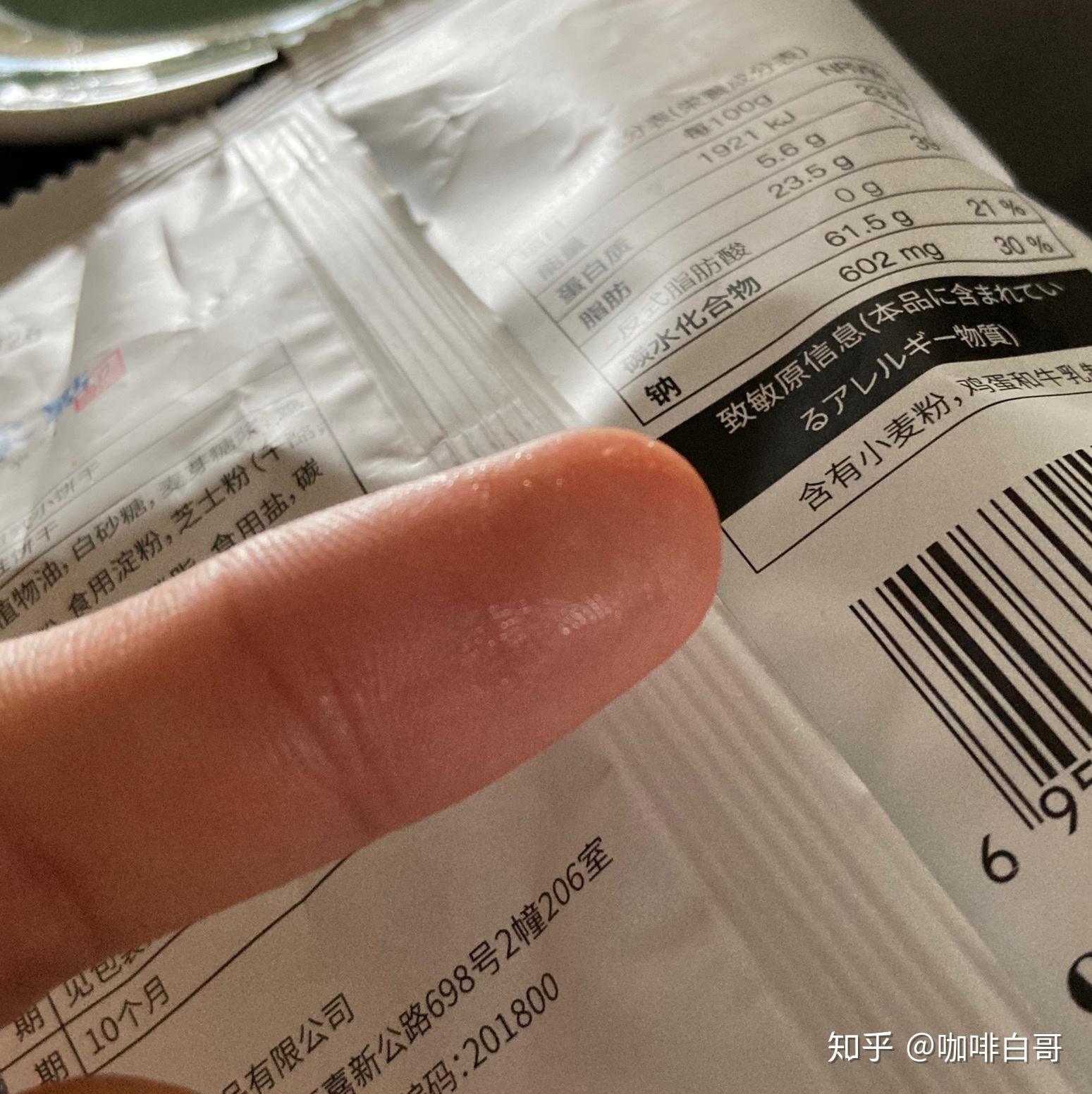 十三香配料表有盐吗 v2-7e0a4f2f3d9cc332e56f64a6e5d00720_r.jpg