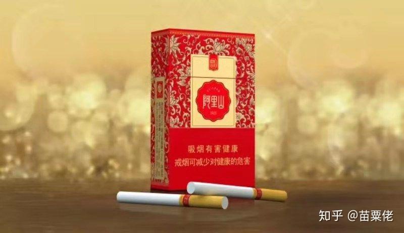 阿里山的红色烟多少钱啊?