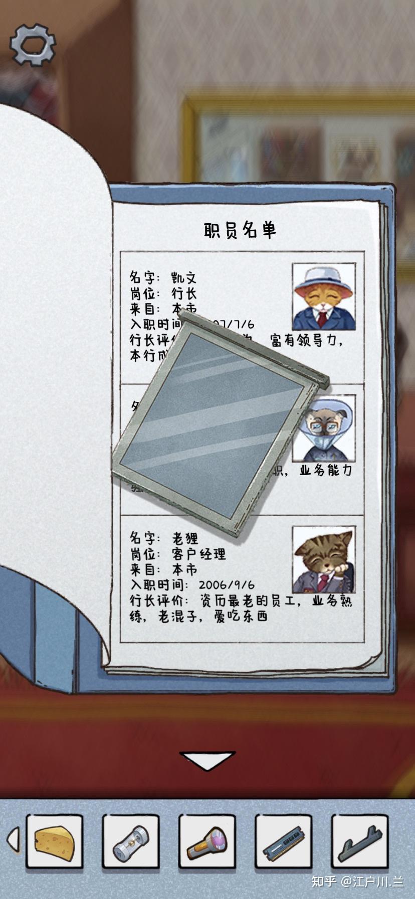 咪莫 游戏攻略(国内超强逻辑Bug单机解谜游戏：《咪莫》游戏攻略一)  第46张