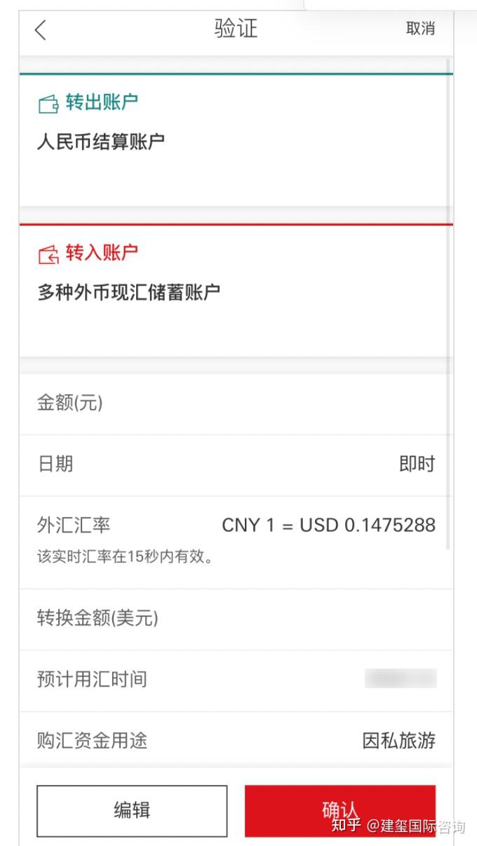 银行账户| 汇丰银行内地账户转账香港账户详细攻略！ - 知乎