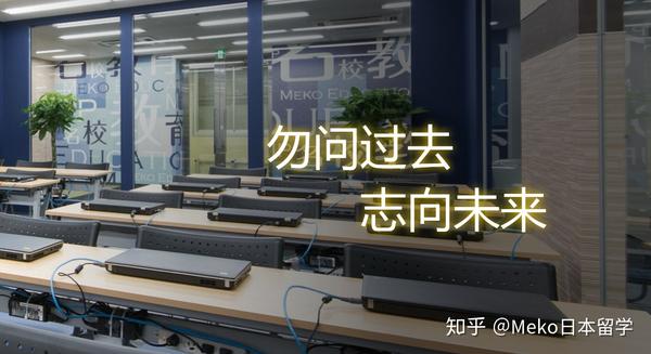 日本留学 出愿tips丨东洋大学学部报考综合指南 知乎