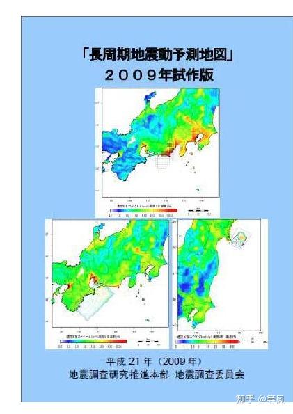 3 级地震,福建,广东,浙江,江苏,上海等地有震感,这次地震波及范围为何