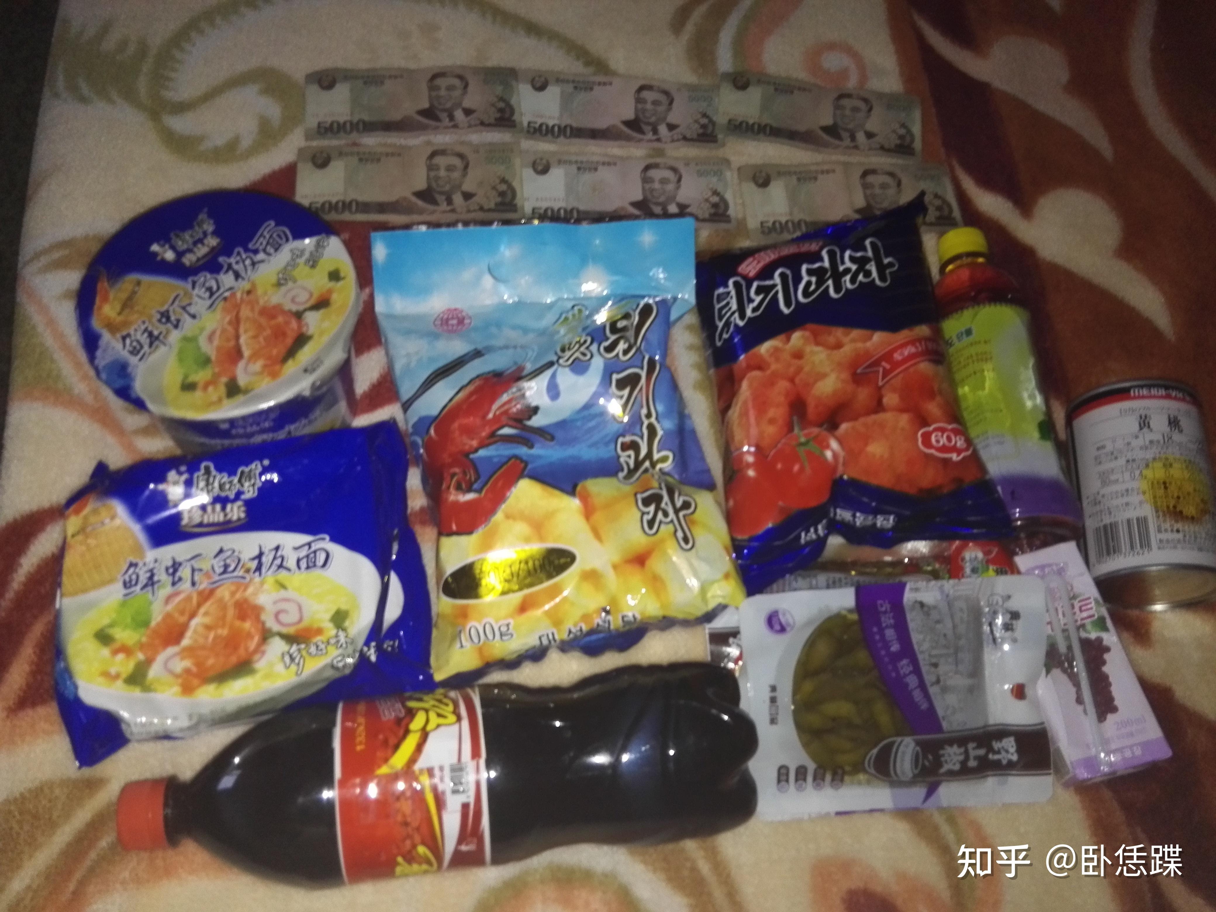 朝鲜币5000元等于多少人民币? - 知乎