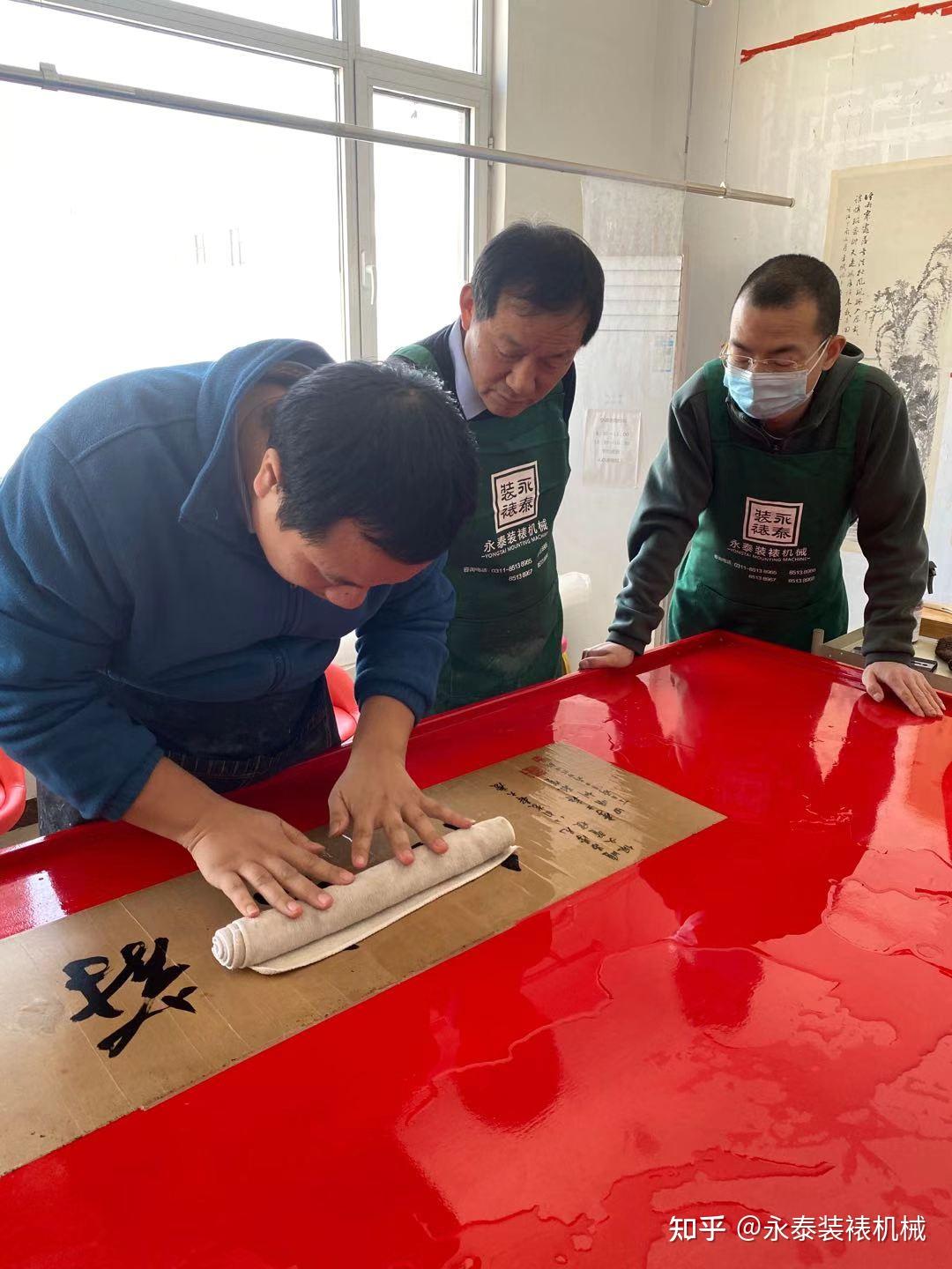 书画装裱手工装裱学习体验 - 知乎