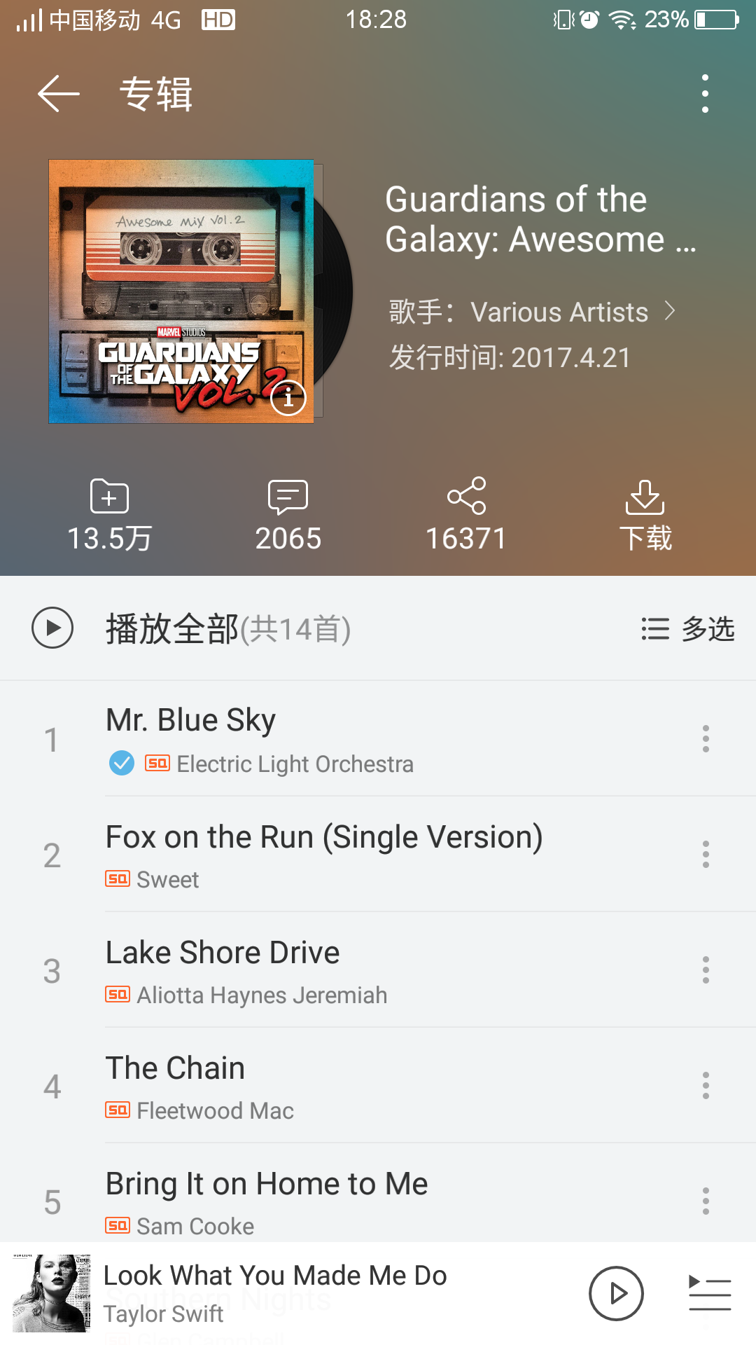 我之前听过一首英文歌 男声唱的,声音沙哑,语调