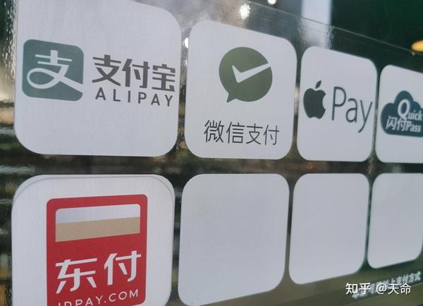 简述未来支付方式的优势_未来支付方式设想_未来的支付方式