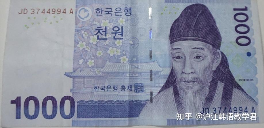韩币背后的故事 - 知乎