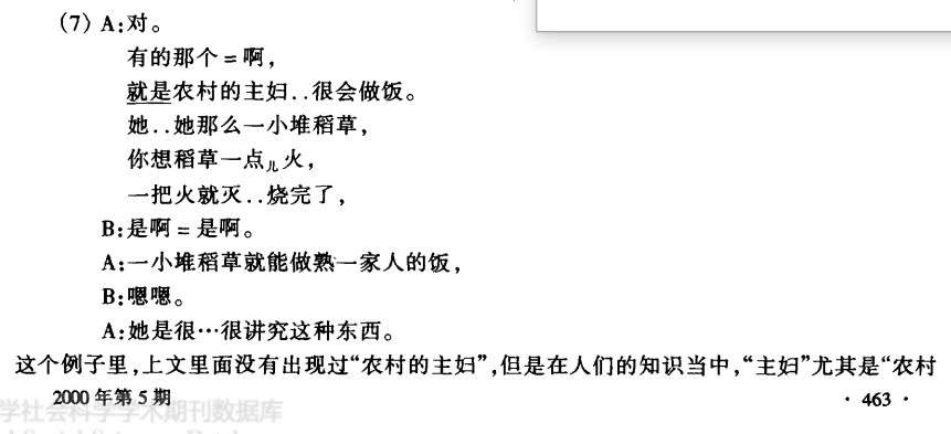 “也”为什么会从语义助词发展到副词“also”的意思? - 知乎
