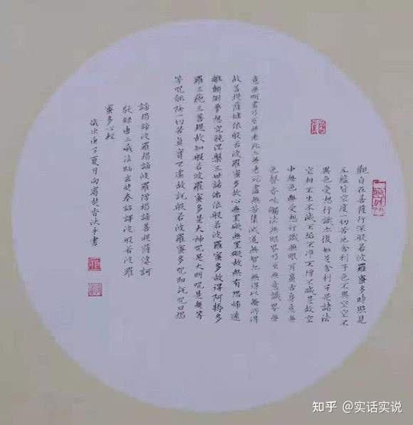 群文学会,山东省文化厅举办的第二届全国群众文化美术书法大展优秀奖