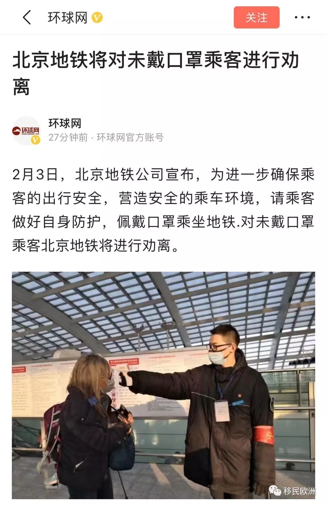 海外华人口罩_戴口罩的卡通图片(2)