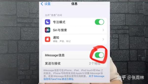 苹果短信验证码自动填写 苹果短信验证码自动填写